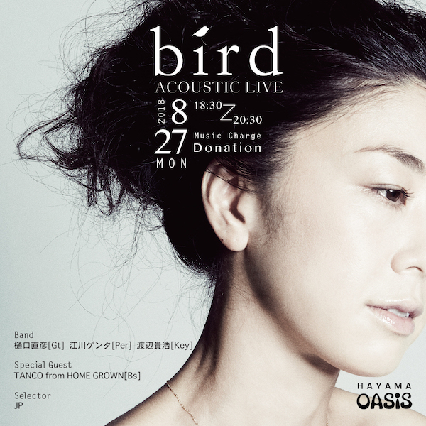 bird2018-13のコピー